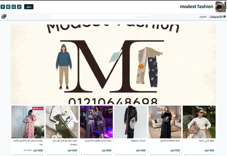 لوحة تحكم متجر ملابس