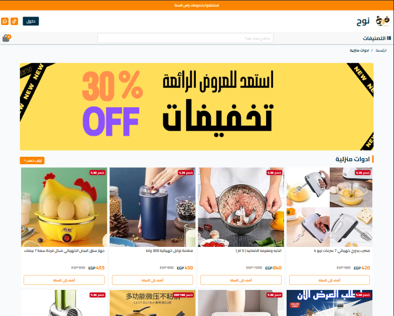 لوحة تحكم ميديا بايرز