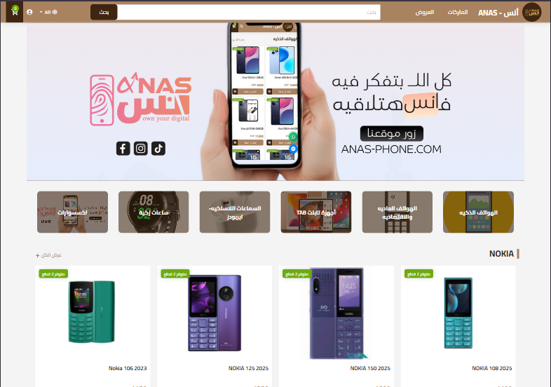 لوحة تحكم إلكترونيات